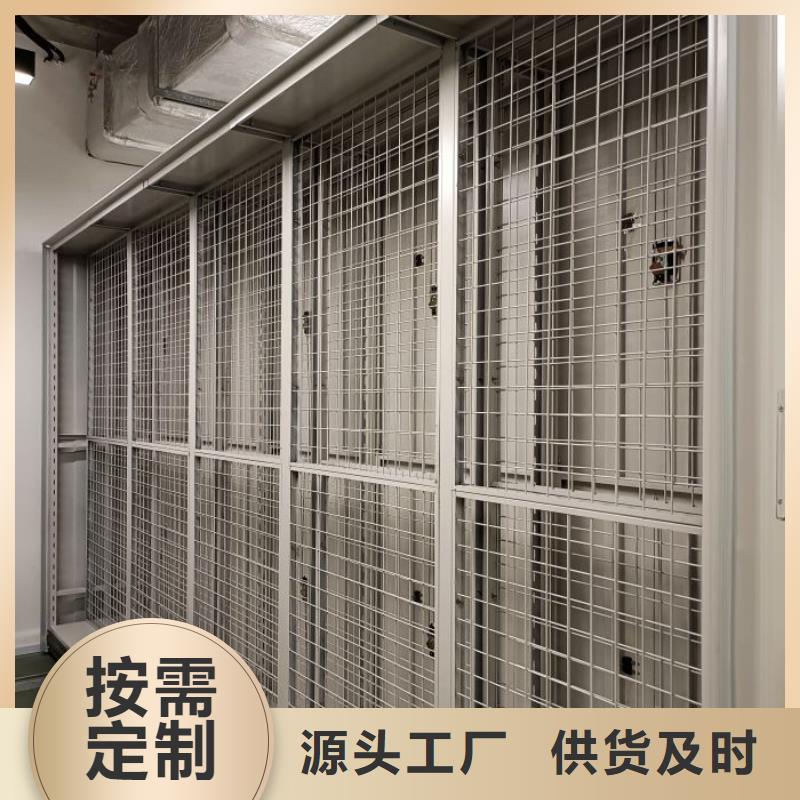 尺寸規格【鑫康】三沙市密集手搖式移動柜