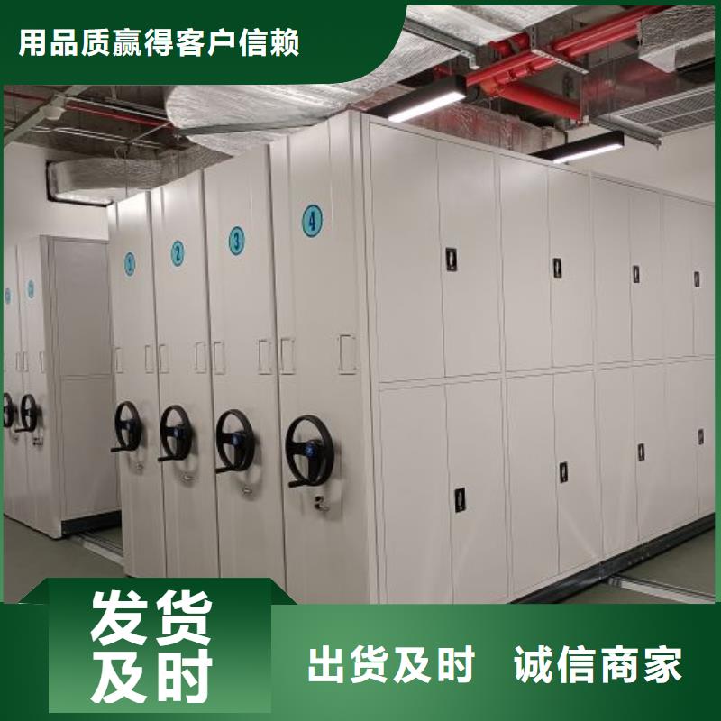 企業(yè)輝煌【鑫康】手動(dòng)型密集架