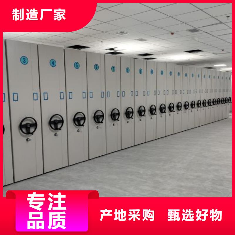 海量直销【鑫康】档案移动柜