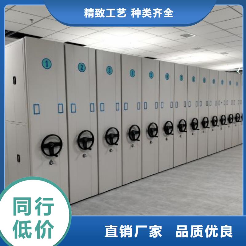 銷售商【鑫康】底圖密集柜