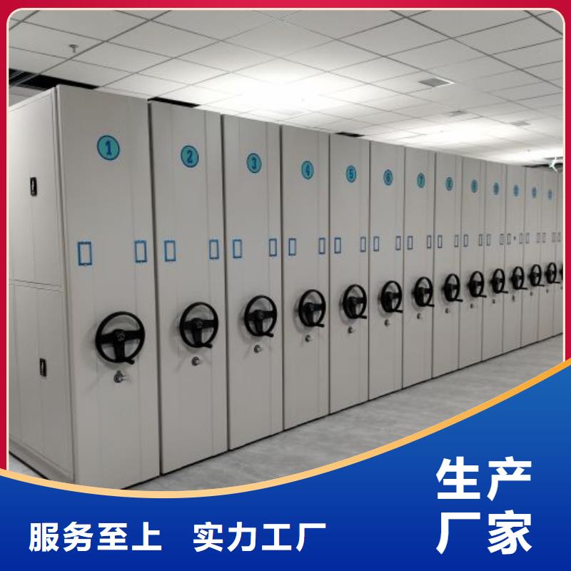創(chuàng)造服務(wù)【鑫康】手搖移動(dòng)鐵皮柜