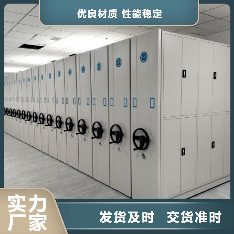 改造智能密集柜【鑫康】全封閉式檔案密集架