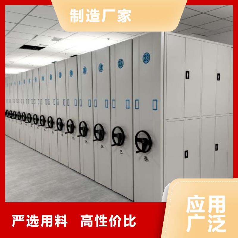 廠家供應【鑫康】箱體式密集架