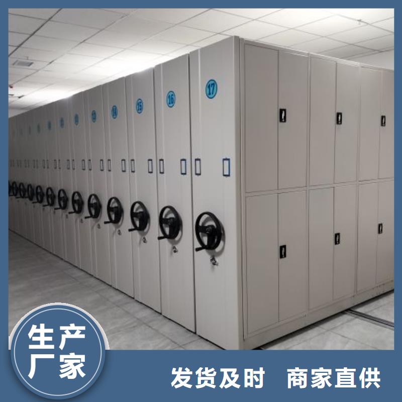 廠家勇敢創造的市場反響【鑫康】半封閉式移動密集架