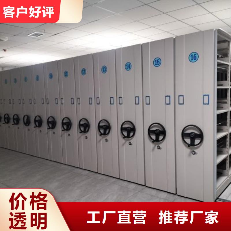 廠家勇敢創造的市場反響【鑫康】半封閉式移動密集架