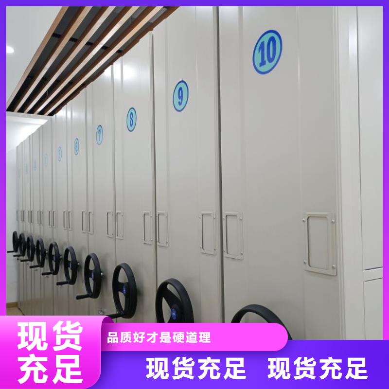 廠家勇敢創造的市場反響【鑫康】半封閉式移動密集架