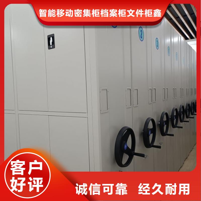 廠家歡迎來電【鑫康】檔案室用密集架
