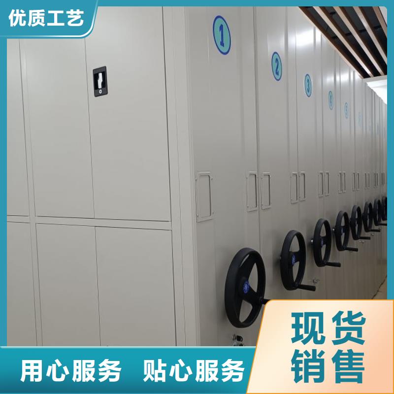 產品特性和使用方法【鑫康】樂東縣蠟片密集柜