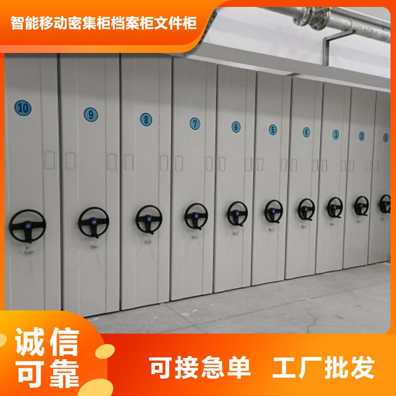 哪家便宜【鑫康】鐵皮密集柜