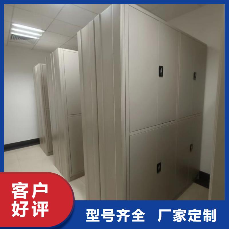 感謝光顧【鑫康】不動(dòng)產(chǎn)檔案密集柜