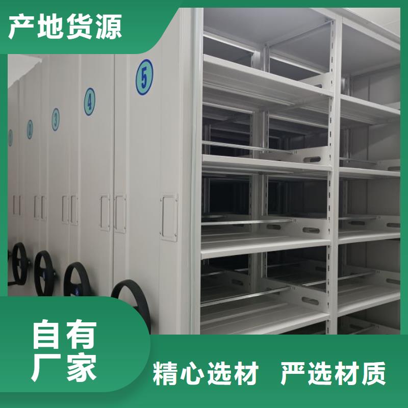 利好發展【鑫康】檔案室五層檔案架