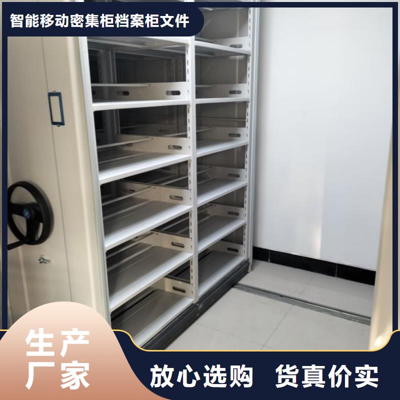 日常維修【鑫康】智納檔案柜