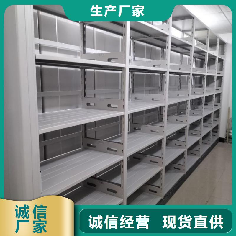 喜迎顾客【鑫康】密集手摇移动书架