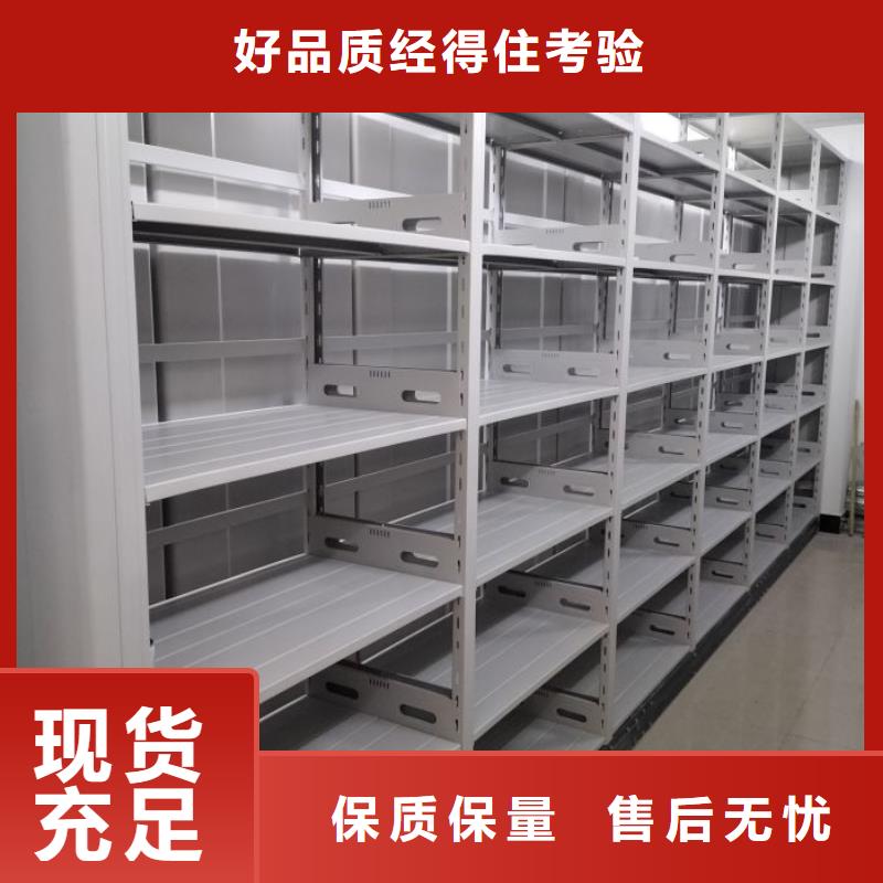 利好發展【鑫康】檔案室五層檔案架