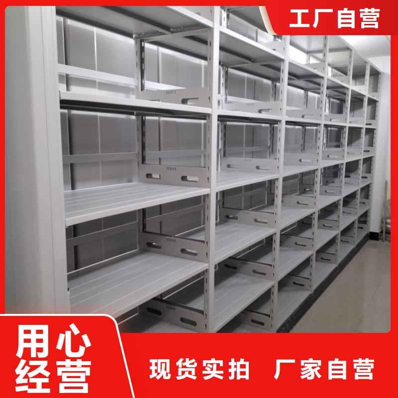 有优惠吗【鑫康】档案室管理密集架