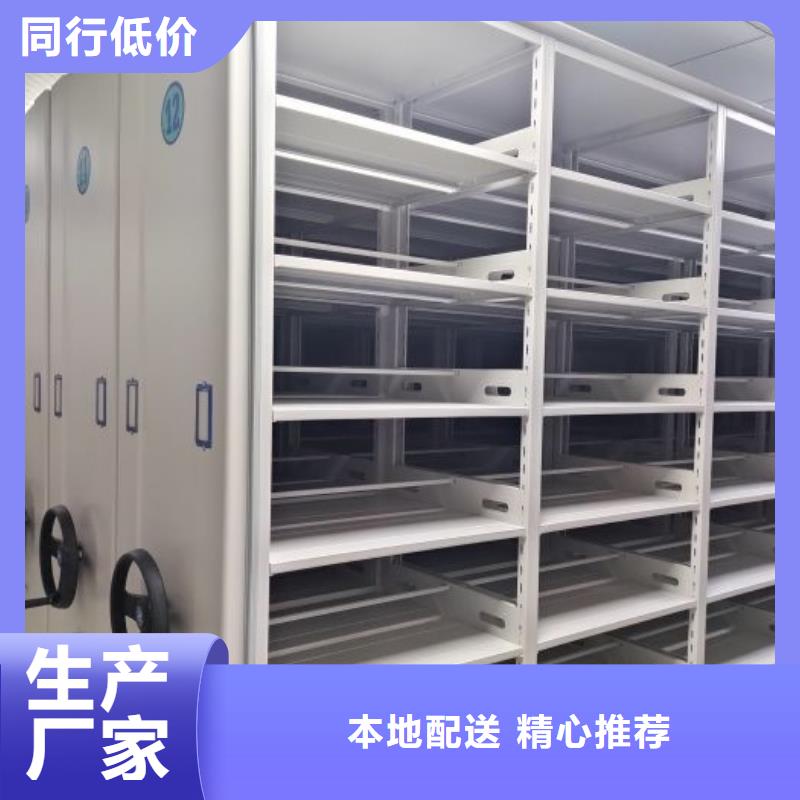 喜迎顾客【鑫康】密集手摇移动书架