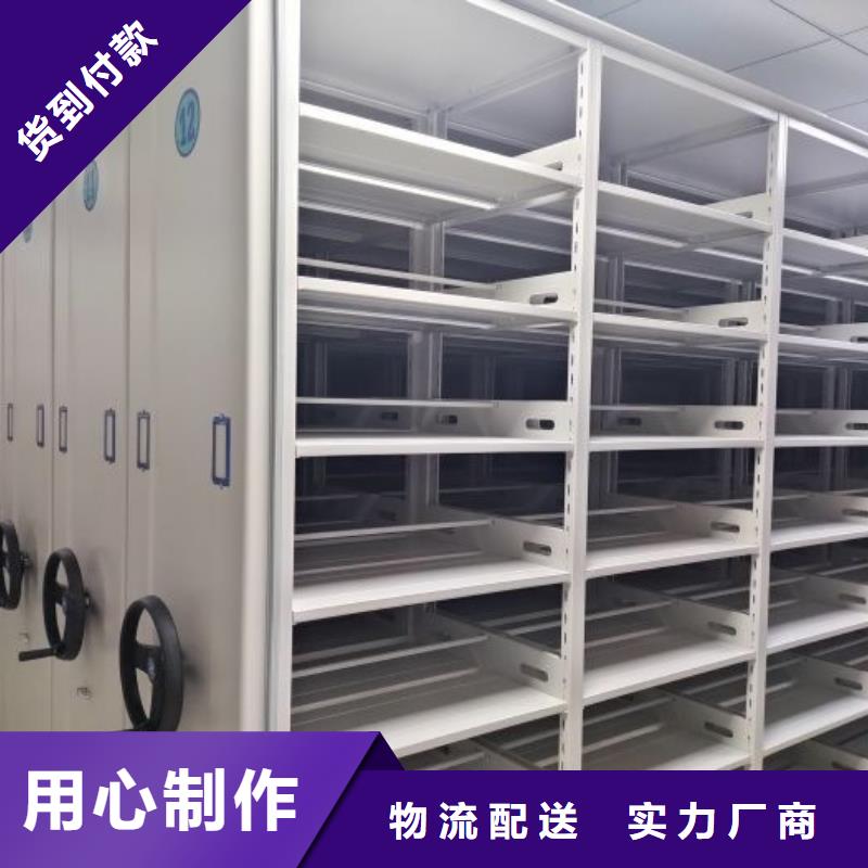 信為本【鑫康】移動密集檔案架
