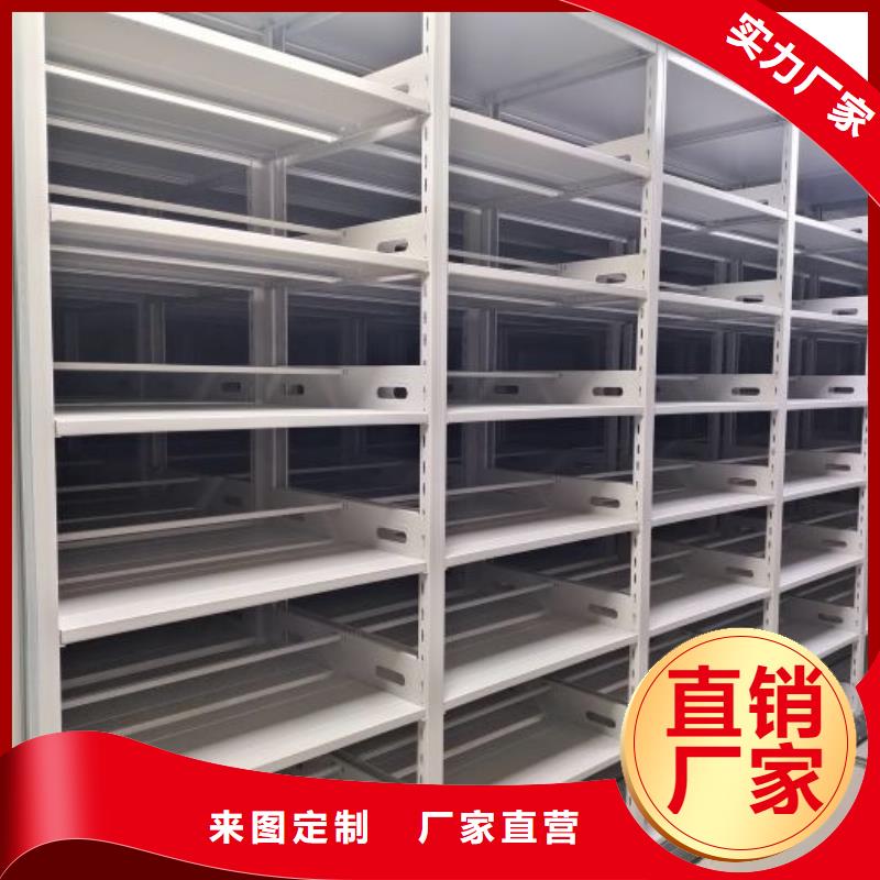 有优惠吗【鑫康】档案室管理密集架