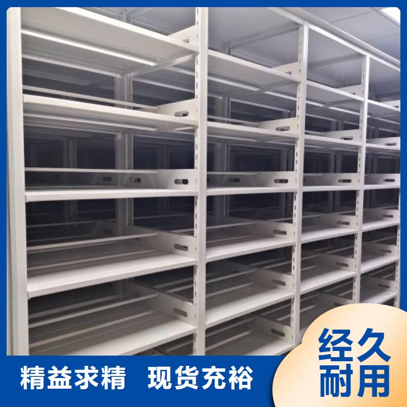 利好發展【鑫康】檔案室五層檔案架