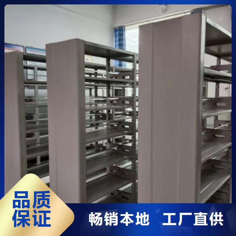 信為本【鑫康】移動密集檔案架