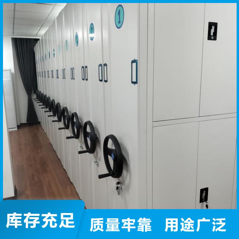 高標準【鑫康】手搖式密集架