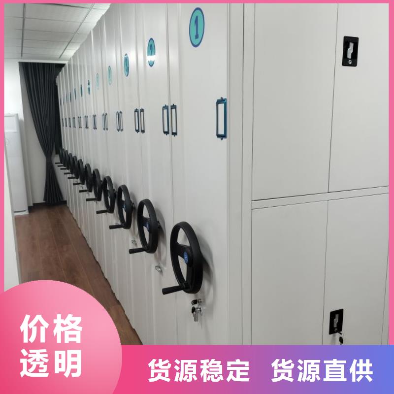 咨詢服務【鑫康】檔案保管密集柜