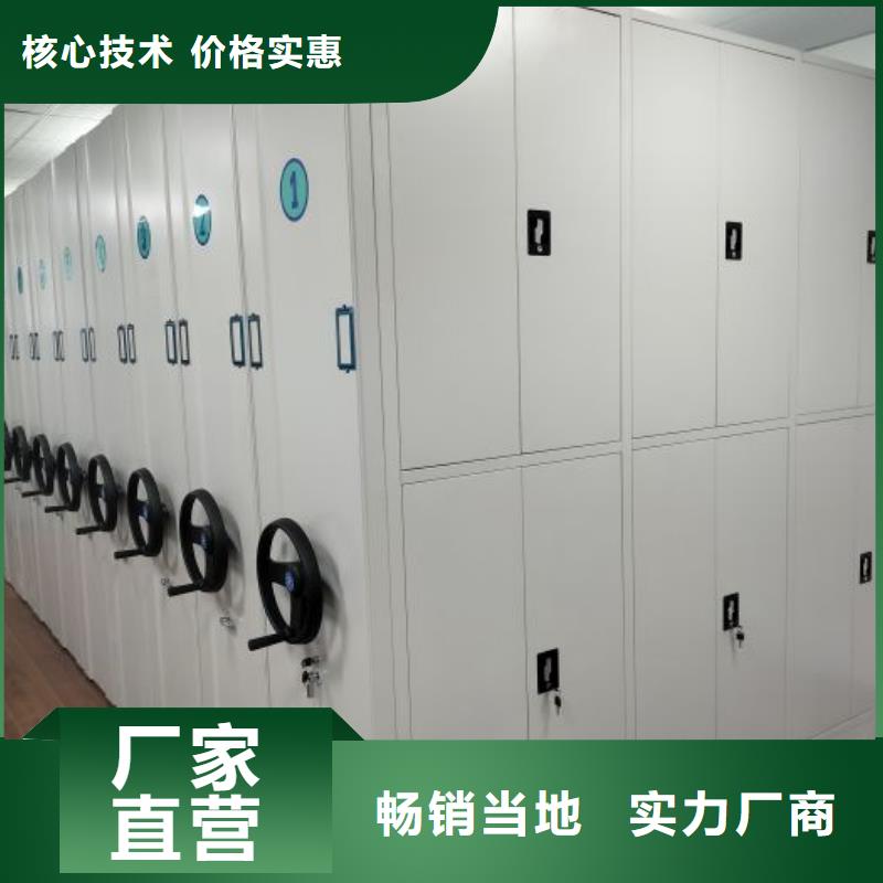 全力以赴【鑫康】全封闭式密集架