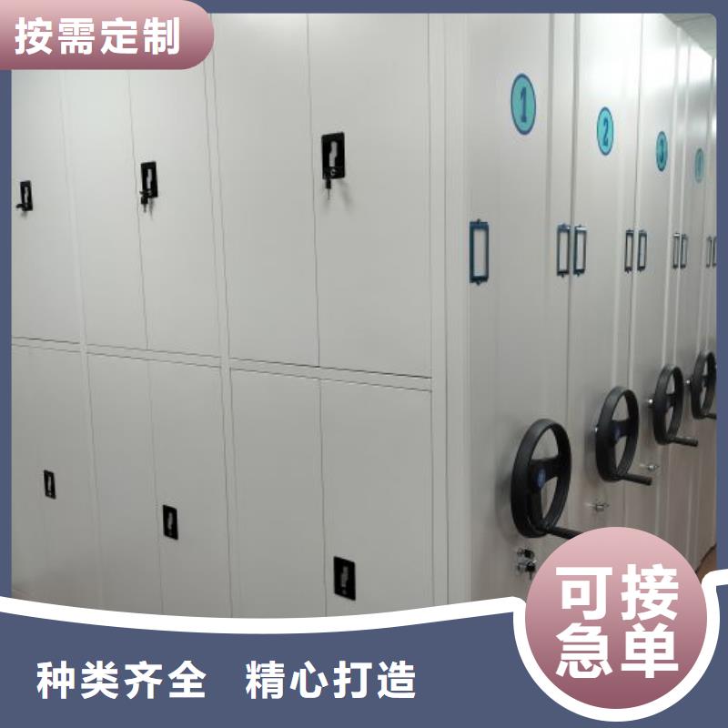 高标准【鑫康】手摇式密集架