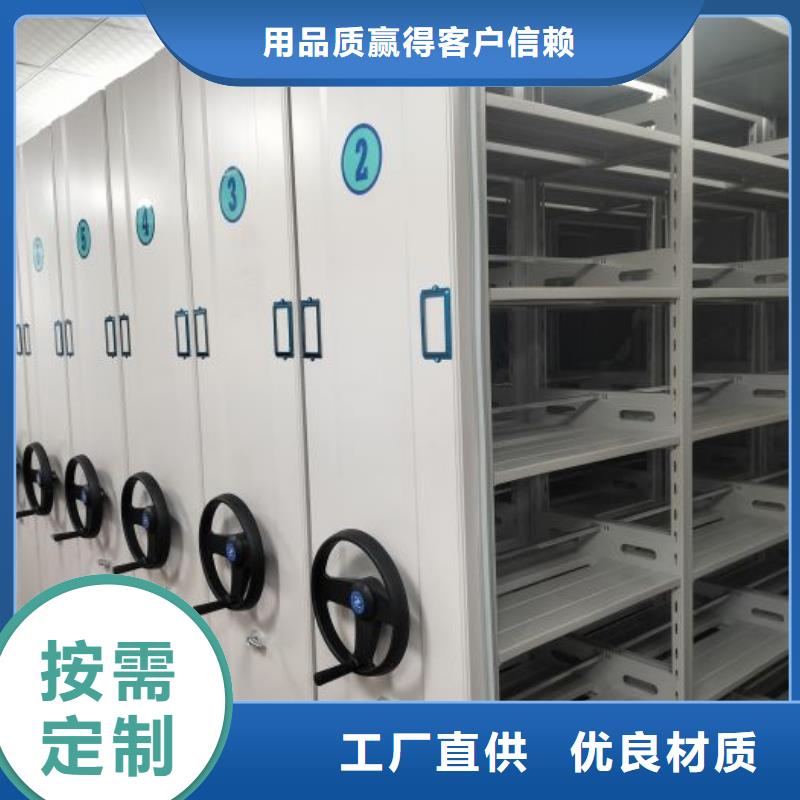 搖把式檔案密集柜制造廠(chǎng)家