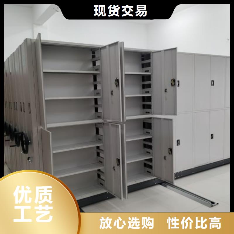 品牌的密集式檔案柜公司