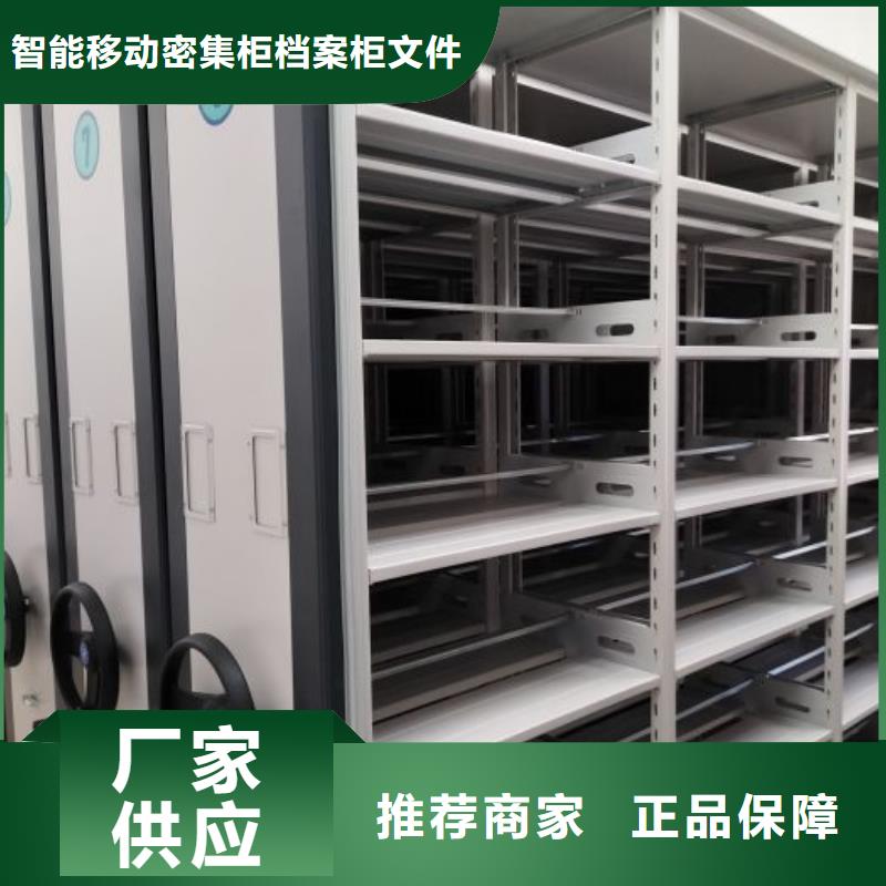 比較便宜【鑫康】密集檔案架