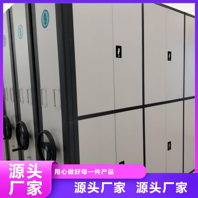 智能病歷檔案密集架低于市場價