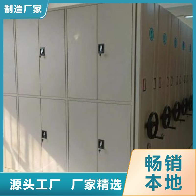 歡迎洽談【鑫康】密集檔案柜