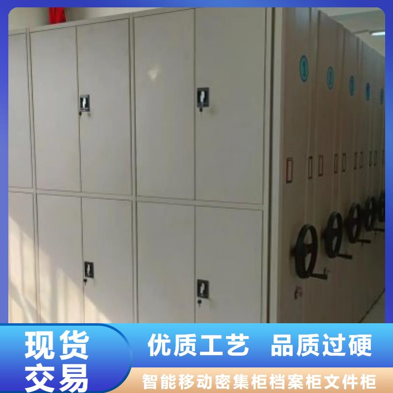 敬請光臨【鑫康】活動式密集架