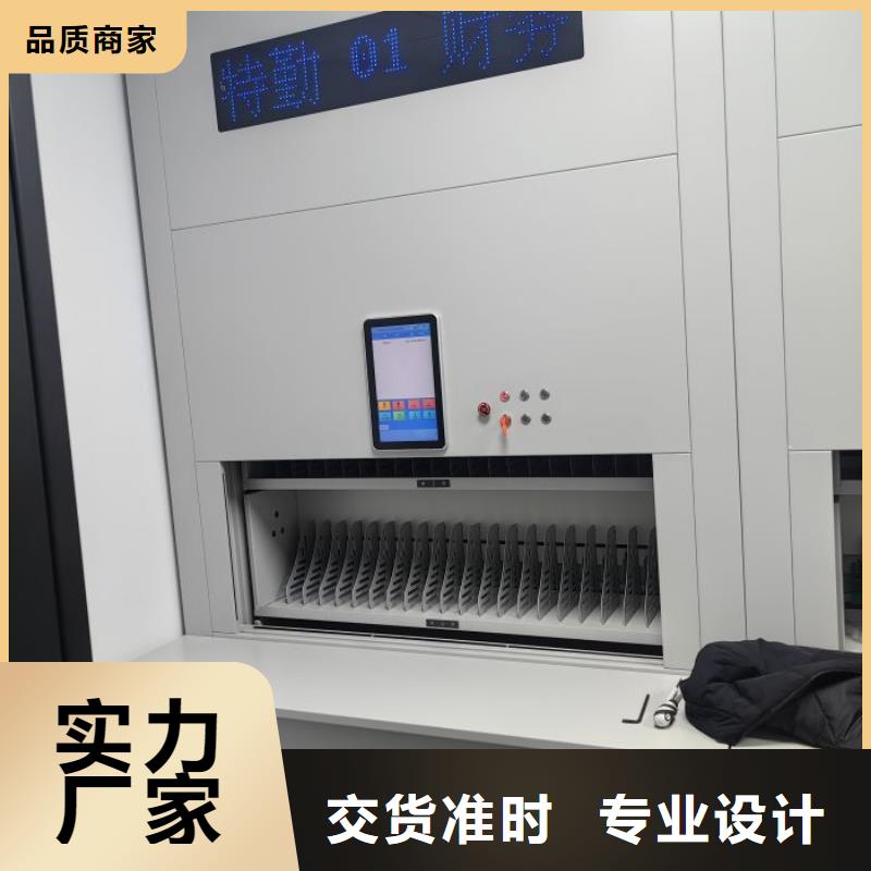 相傳【鑫康】項目檔案保管密集架