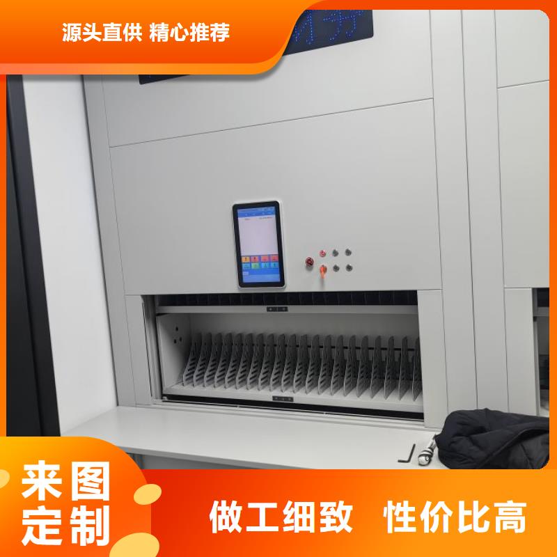 比較便宜【鑫康】電腦控制密集架