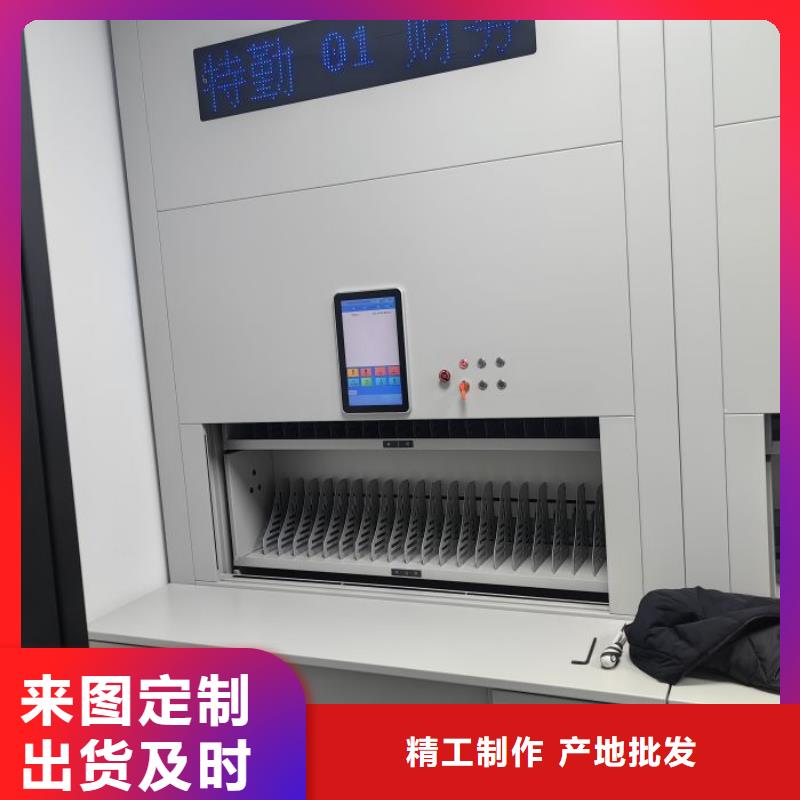 零售多少錢【鑫康】檔案資料密集柜