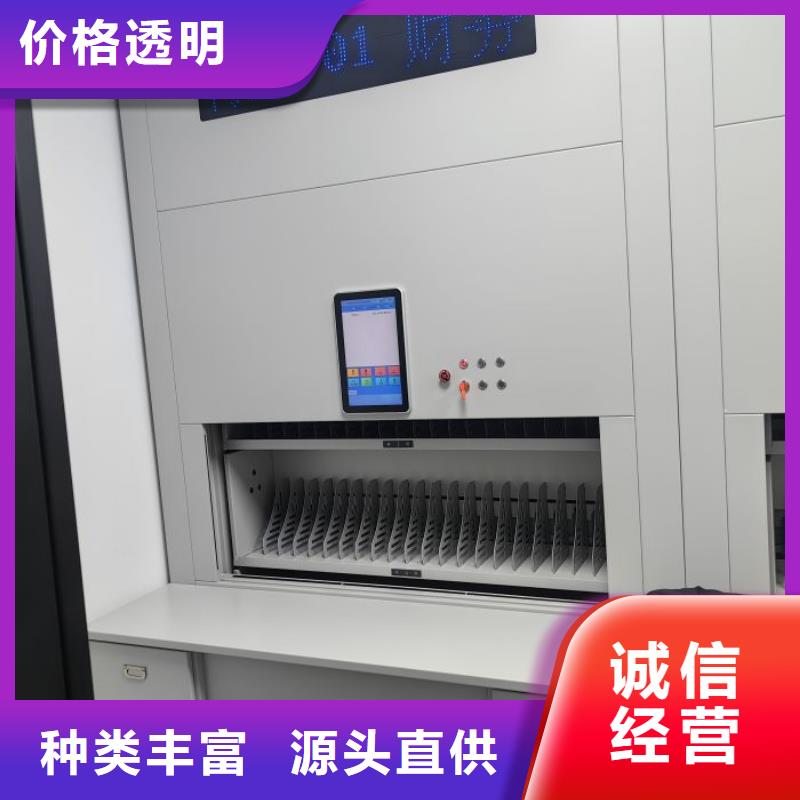 比較便宜【鑫康】密集檔案架
