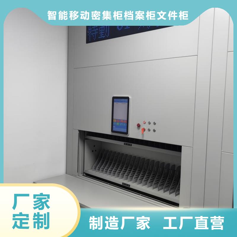 共享雙贏【鑫康】密集柜式檔案架