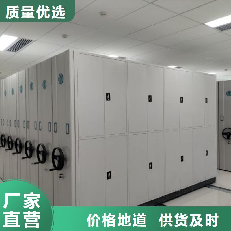 功能及特點產品的選用原則有哪些【鑫康】密集式移動檔案柜