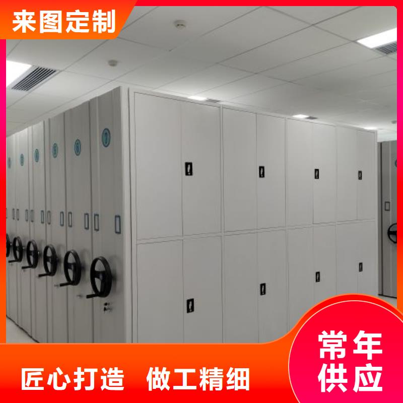 新穎潮流【鑫康】檔案室手搖密集柜