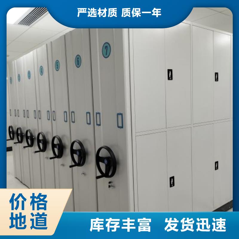 用心做事【鑫康】移動檔案架