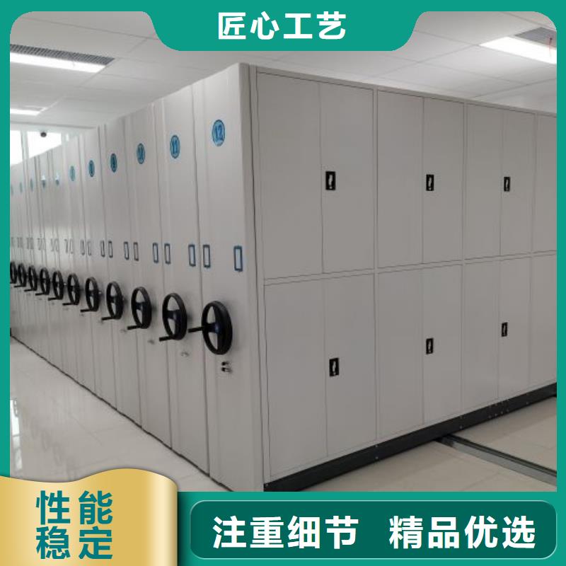 廠家堅持追求高質量產品【鑫康】密集文件柜