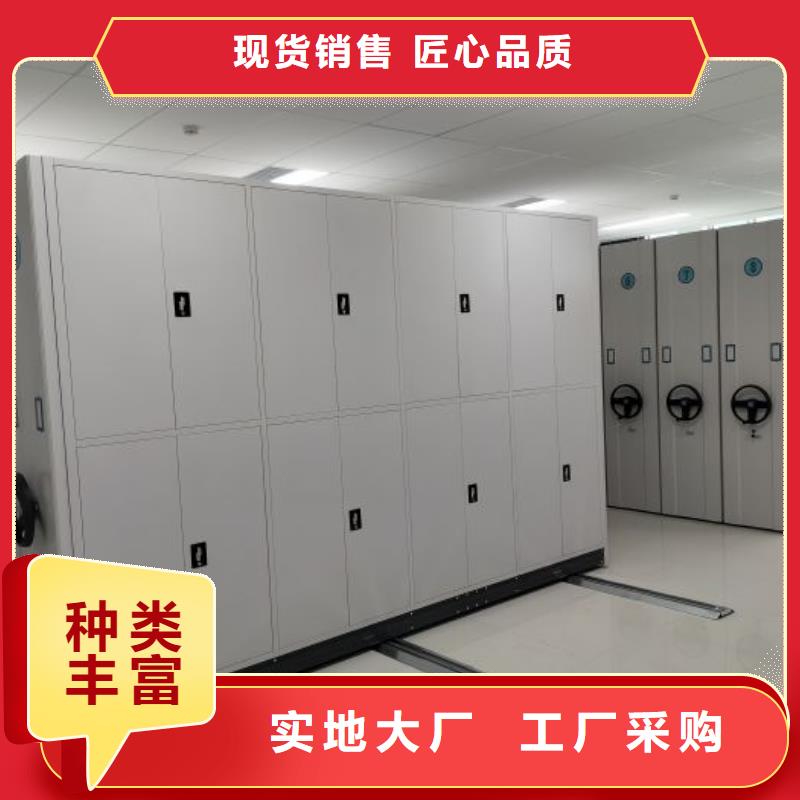誠信經營【鑫康】檔案移動密集架