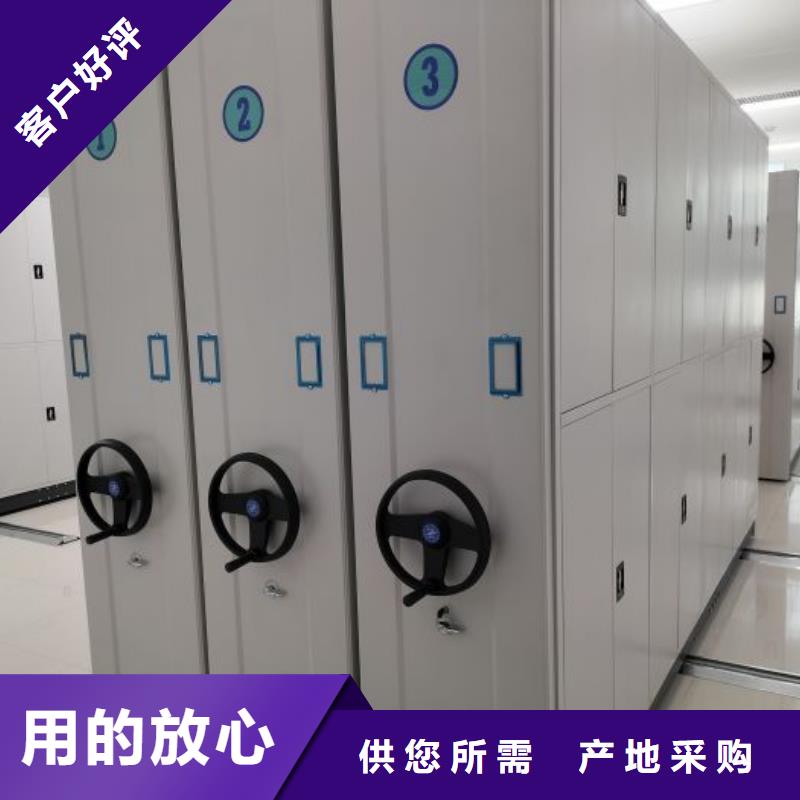 咨詢合作【鑫康】全封閉式檔案柜