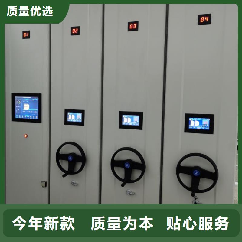 智能柜鑫康密集架【密集档案架】品质值得信赖