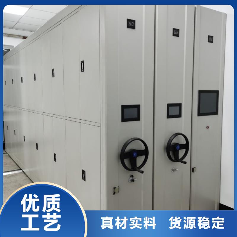 新穎潮流【鑫康】檔案室手搖密集柜