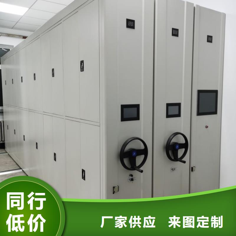 網上促銷【鑫康】普通密集架