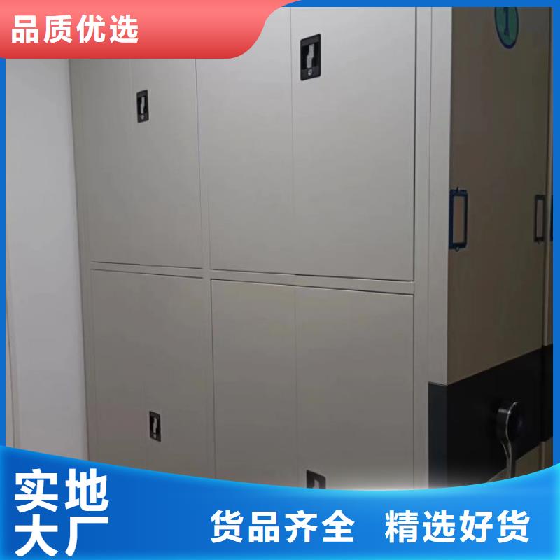 用心做事【鑫康】移动档案架
