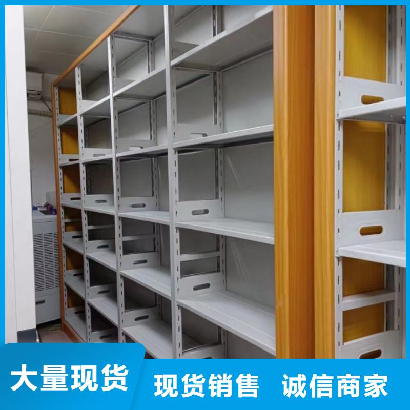 智能柜鑫康密集架【密集档案架】品质值得信赖